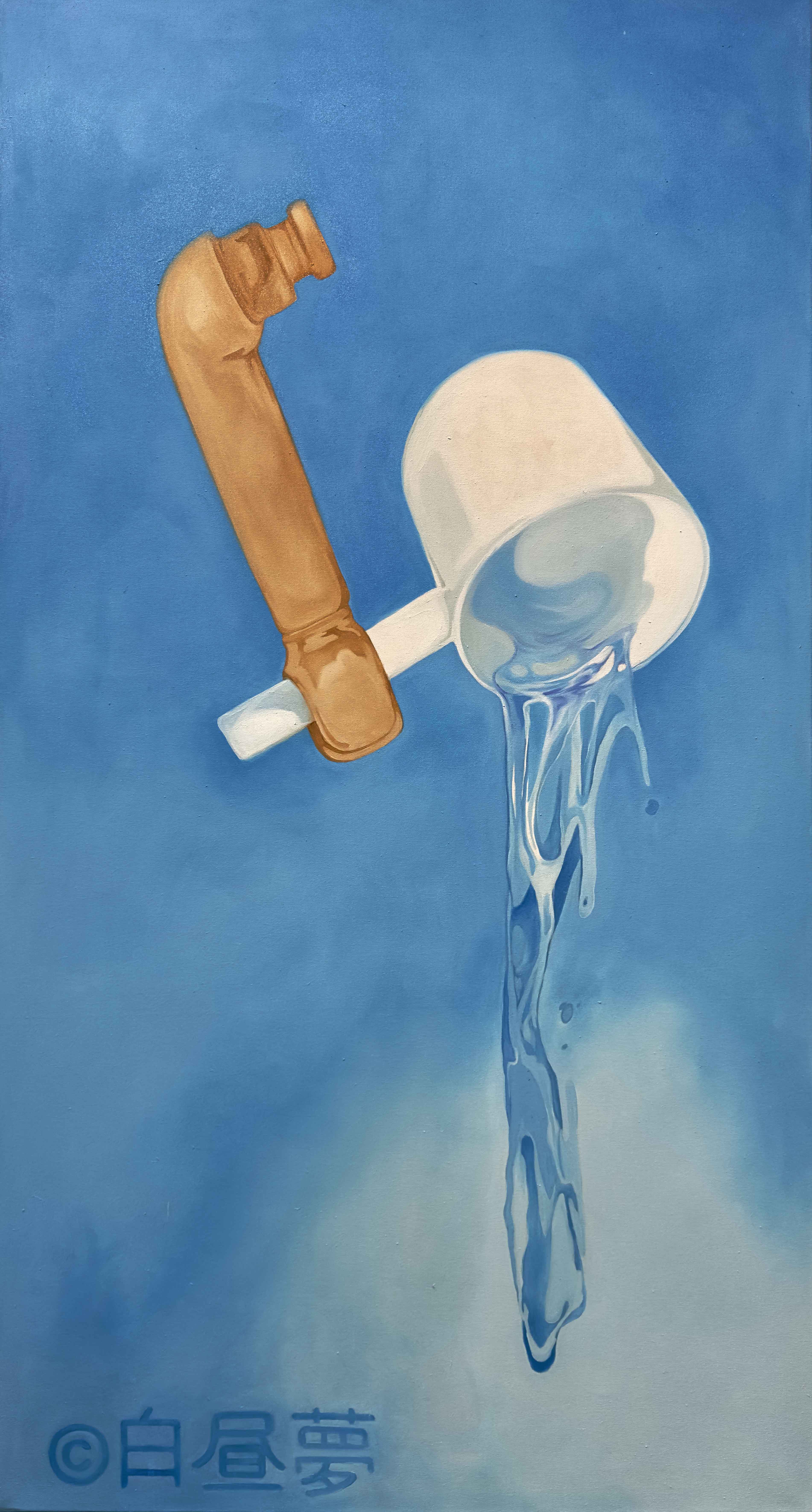 ANA&Iuml;S MARIE PERIER